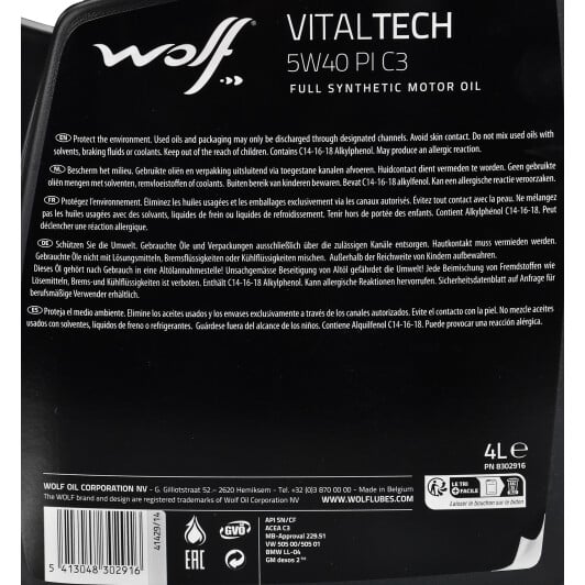 Моторное масло Wolf Vitaltech PI C3 5W-40 для Volkswagen Fox 4 л на Volkswagen Fox