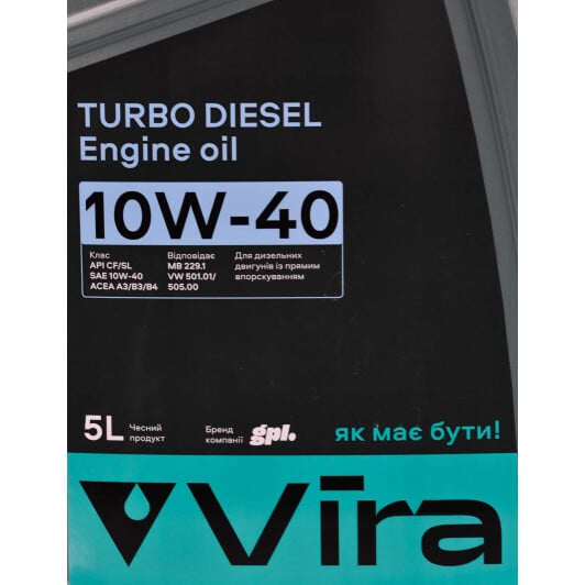 Моторна олива VIRA Turbo Diesel 10W-40 5 л на Audi A8