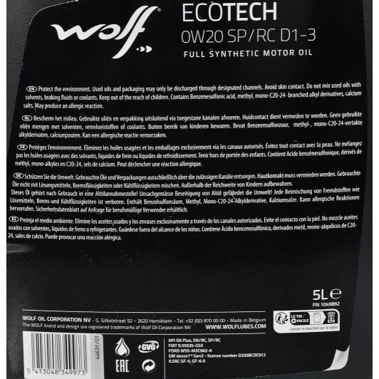 Моторное масло Wolf EcoTech SP/RC D1-3 0W-20 5 л на Fiat Regata