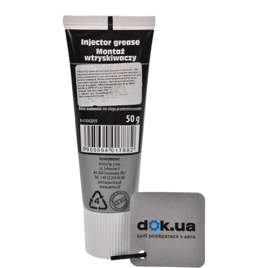 Смазка Moje Auto Professional Injector Grease 50 мл
