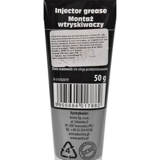 Смазка Moje Auto Professional Injector Grease 50 мл