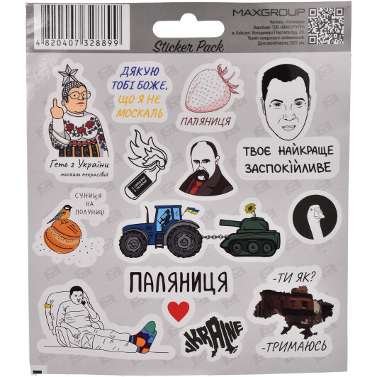 Комплект наклеек Maxgroup 