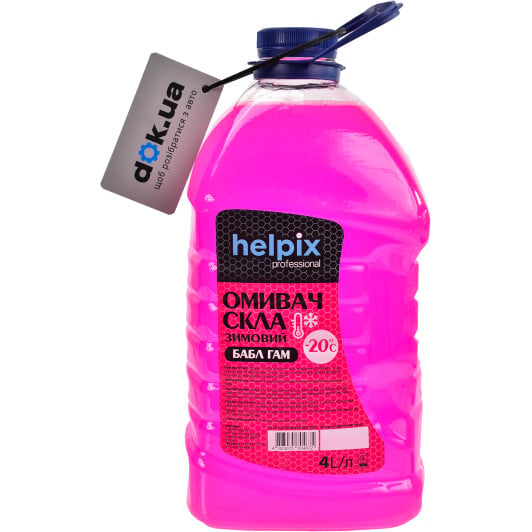 Омыватель стекла Helpix Professional зимний -20°С bubble gum (4 л) 4 л
