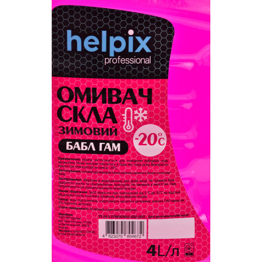 Омыватель стекла Helpix Professional зимний -20°С bubble gum (4 л) 4 л