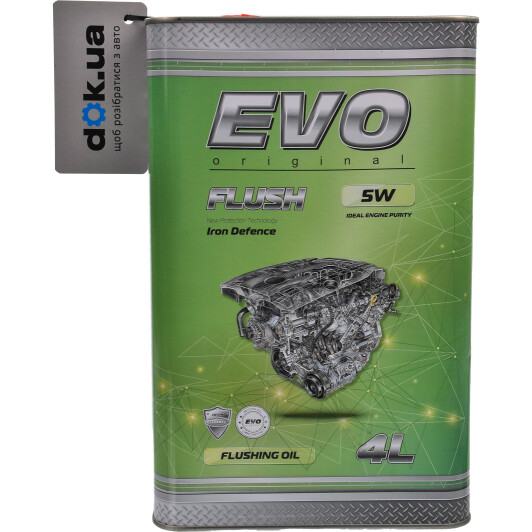 Промивка EVO Flushing Oil
