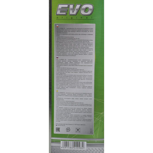 Промивка EVO Flushing Oil