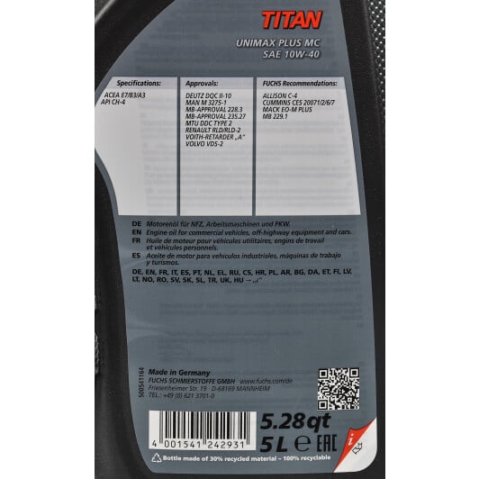 Моторное масло Fuchs Titan Unimax Plus MC 10W-40 5 л на Iveco Daily VI