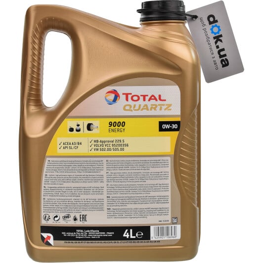 Моторное масло Total Quartz 9000 Energy 0W-30 4 л на Toyota Liteace