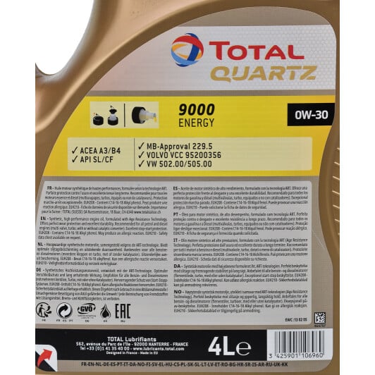 Моторное масло Total Quartz 9000 Energy 0W-30 4 л на Opel Vivaro