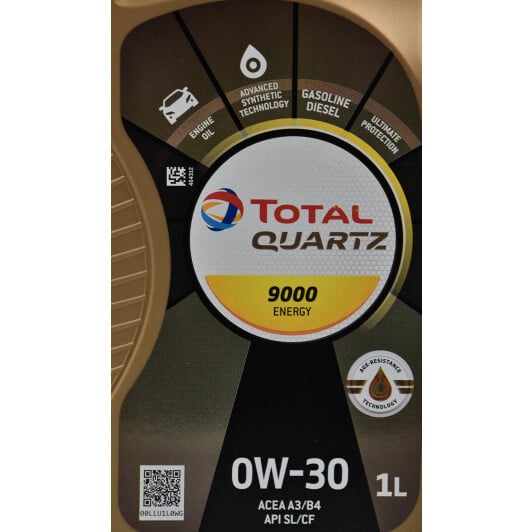 Моторна олива Total Quartz 9000 Energy 0W-30 1 л на Volvo V40