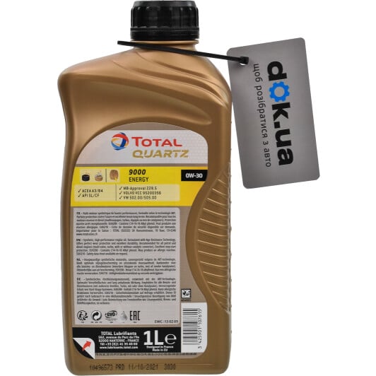 Моторное масло Total Quartz 9000 Energy 0W-30 1 л на Ford S-MAX