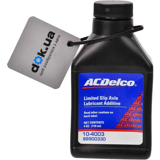 ACDelco Limited Slip Axle присадка