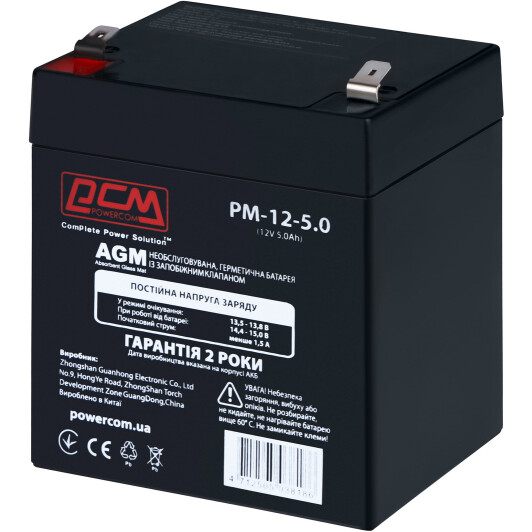 Акумулятор для ДБЖ Powercom PM-12-5 12 V 5 Аг