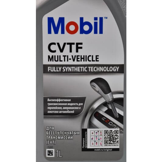 Mobil CVTF трансмиссионное масло