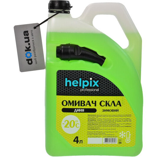 Омивач Helpix зимовий -20°С диня (4 л) 4 л