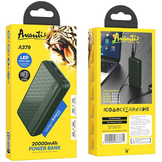 Повербанк Avantis A379 20000 mAh зеленый