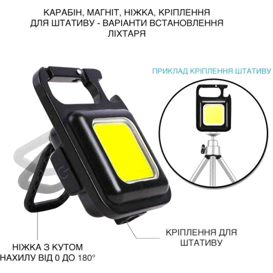 Ліхтарик-брелок Optima XK-MINI-COB