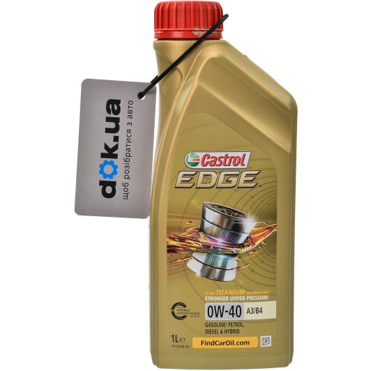Моторное масло Castrol EDGE A3/B4 0W-40 1 л на Nissan Cedric