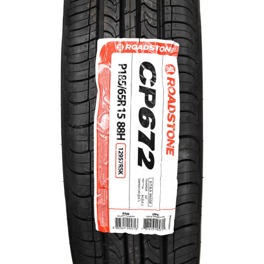 Шина Roadstone Classe Premiere CP672 185/65 R15 88H