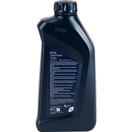 Масло BMW / MINI Twinpower Turbo Longlife-22FE++ 0W-12 на Chrysler 300C