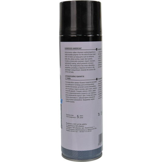 Axxis Rubberize Undercoat антикор