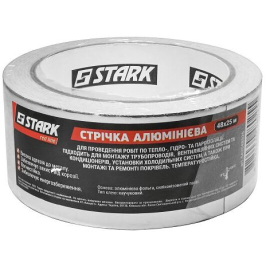 Армований скотч Stark 543048025 на алюмінієво-силіконовій основі 48 мм x 25 м