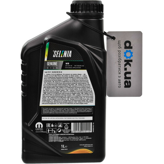 Масло Petronas Selenia WR 5W-40 1 л на Isuzu Rodeo