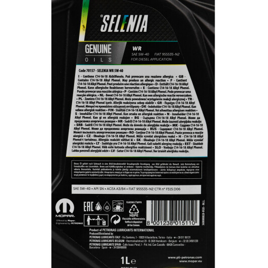 Масло Petronas Selenia WR 5W-40 1 л на Isuzu Rodeo