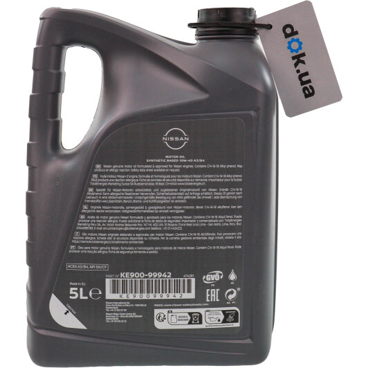 Олива Nissan A3/B4 10W-40 5 л на Porsche Cayenne