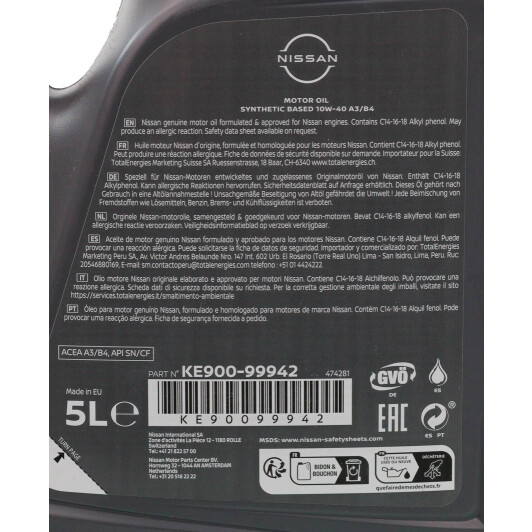 Олива Nissan A3/B4 10W-40 5 л на Porsche Cayenne