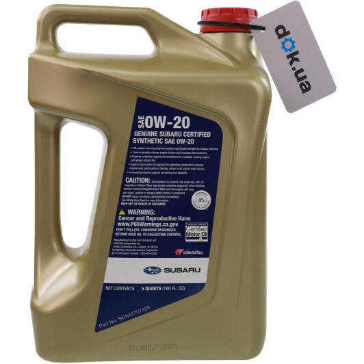 Олива Subaru Synthetic Motor Oil 0W-20 4,73 л на Isuzu Rodeo