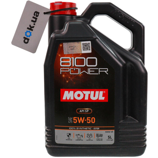 Масло Motul 8100 Power 5W-50 5 л на Mitsubishi Pajero