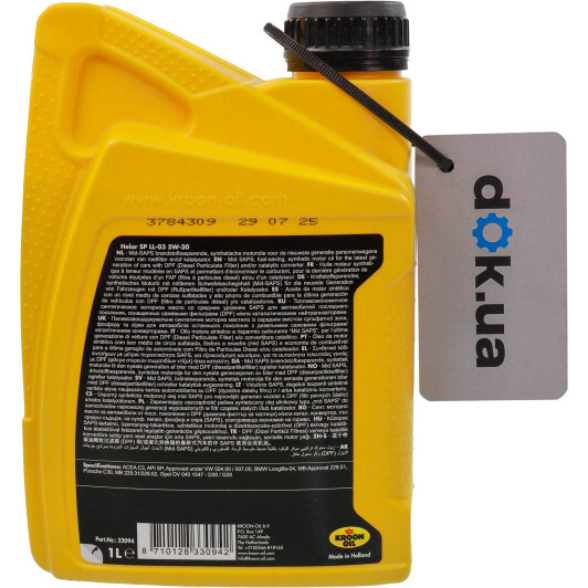 Олива Kroon Oil Helar SP LL-03 5W-30 для Mercedes A-Class 1 л на Mercedes A-Class