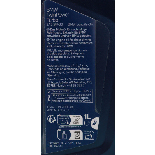 Масло BMW Twinpower Turbo Longlife-04 5W-30 для Porsche Cayenne 1 л на Porsche Cayenne