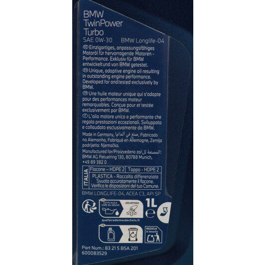 Масло BMW Twinpower Turbo Longlife-04 0W-30 на Isuzu Rodeo
