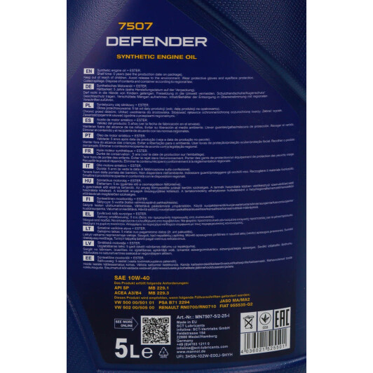 Масло Mannol Defender 10W-40 5 л на MINI Cooper