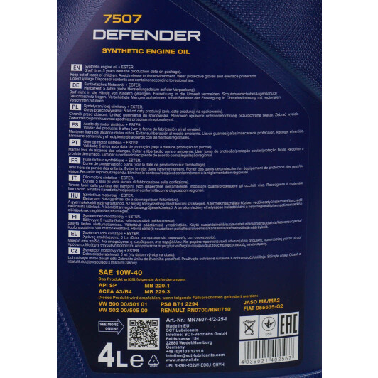 Масло Mannol Defender 10W-40 4 л на MINI Cooper