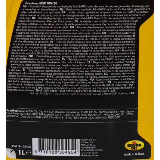 Масло Kroon Oil Presteza MSP 0W-20 1 л на Mitsubishi Pajero