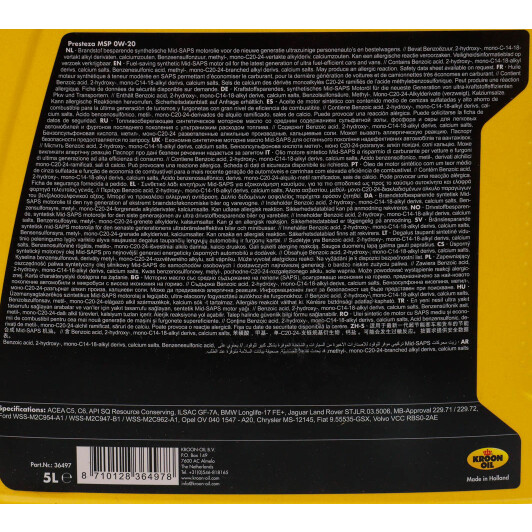 Олива Kroon Oil Presteza MSP 0W-20 5 л на Chrysler 300C