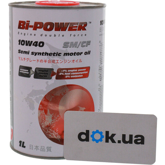 Олива Bi-Power Japan Oil 10W-40 1 л на Toyota Avensis Verso