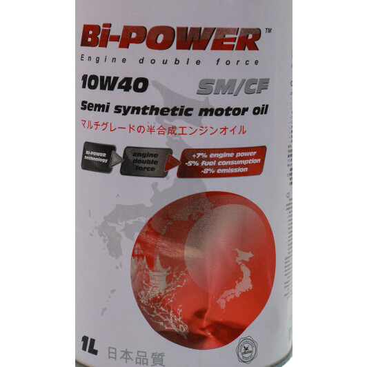 Олива Bi-Power Japan Oil 10W-40 1 л на Toyota Avensis Verso