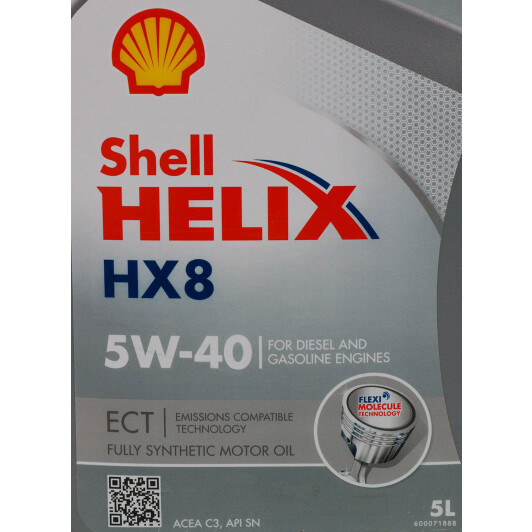 Масло Shell Helix HX8 5W-40 5 л на Chrysler 300C