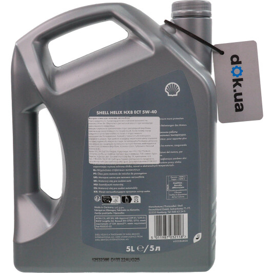 Масло Shell Helix HX8 5W-40 5 л на Chrysler 300C