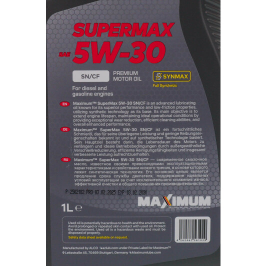 Масло Maximum SuperMax 5W-30 на MINI Cooper