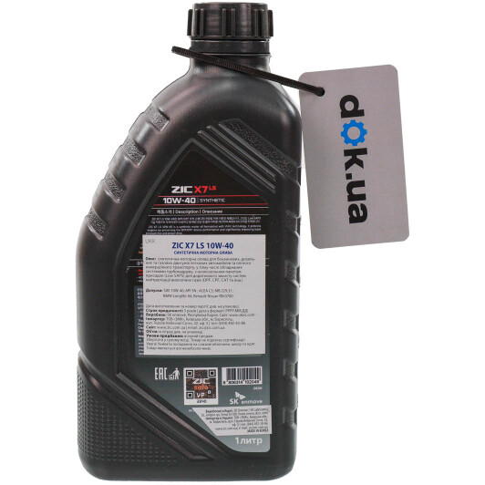 Масло ZIC X7 LS 10W-40 1 л на Isuzu Rodeo