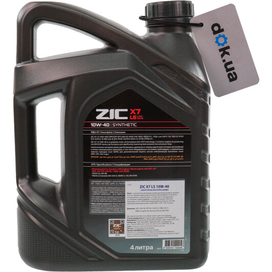 Олива ZIC X7 LS 10W-40 4 л на Isuzu Rodeo