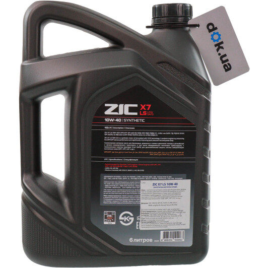 Олива ZIC X7 LS 10W-40 6 л на Isuzu Rodeo