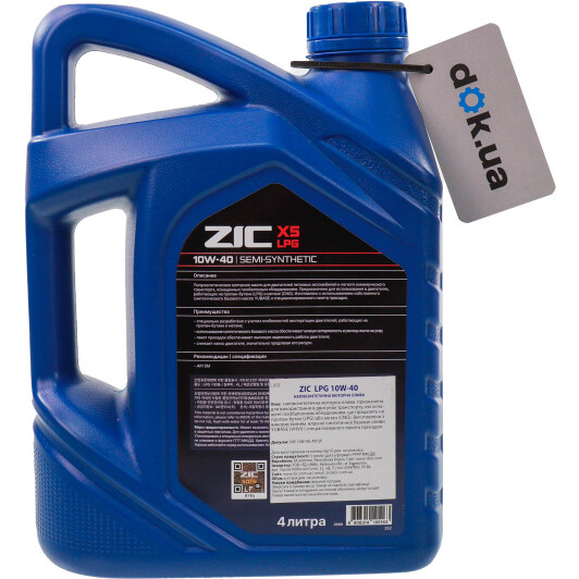 Масло ZIC X5 LPG 10W-40 4 л на Porsche Cayenne