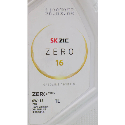 Олива ZIC ZERO 16 0W-16 1 л на Chrysler 300C