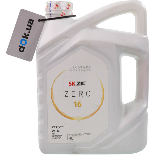 Олива ZIC ZERO 16 0W-16 4 л на Chrysler 300C